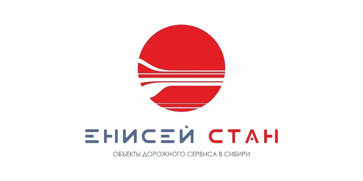 Енисей Стан